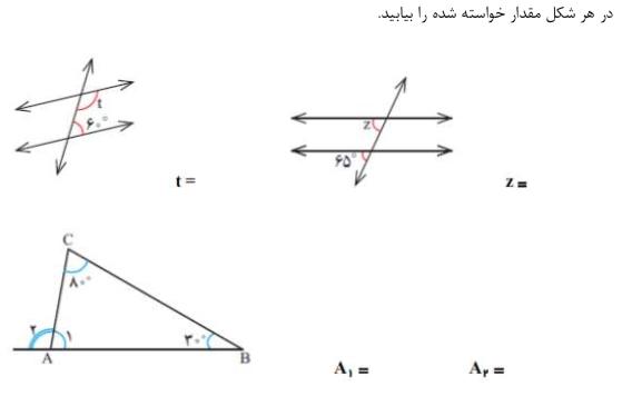 دریافت سوال 13