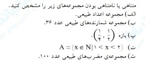 دریافت سوال 1