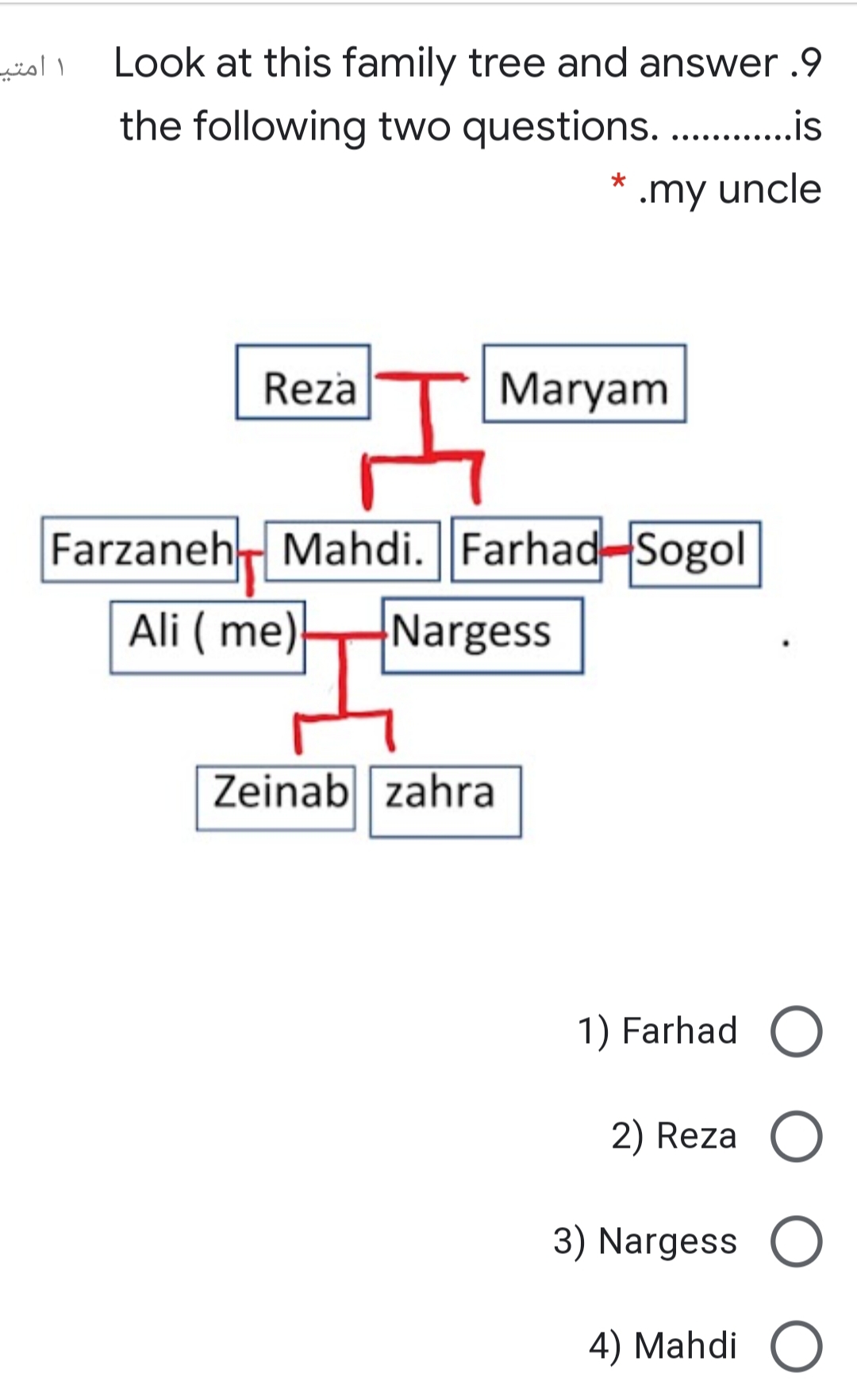 دریافت سوال 12