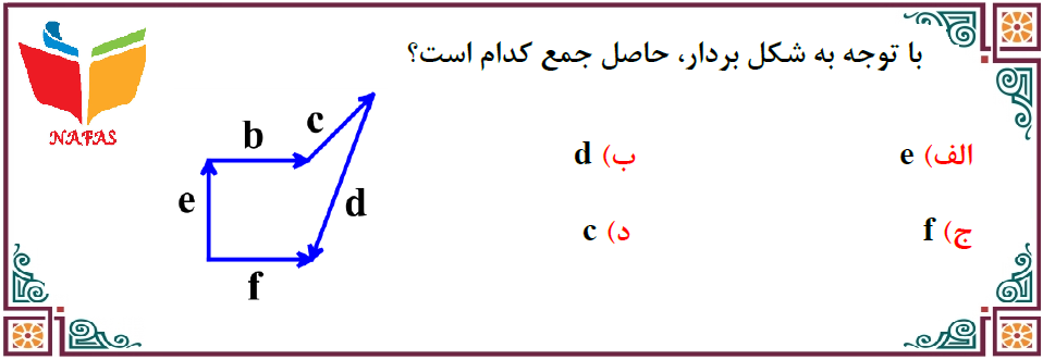 دریافت سوال 1