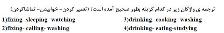 دریافت سوال 7