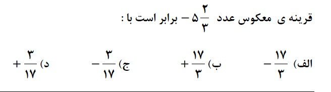 دریافت سوال 2