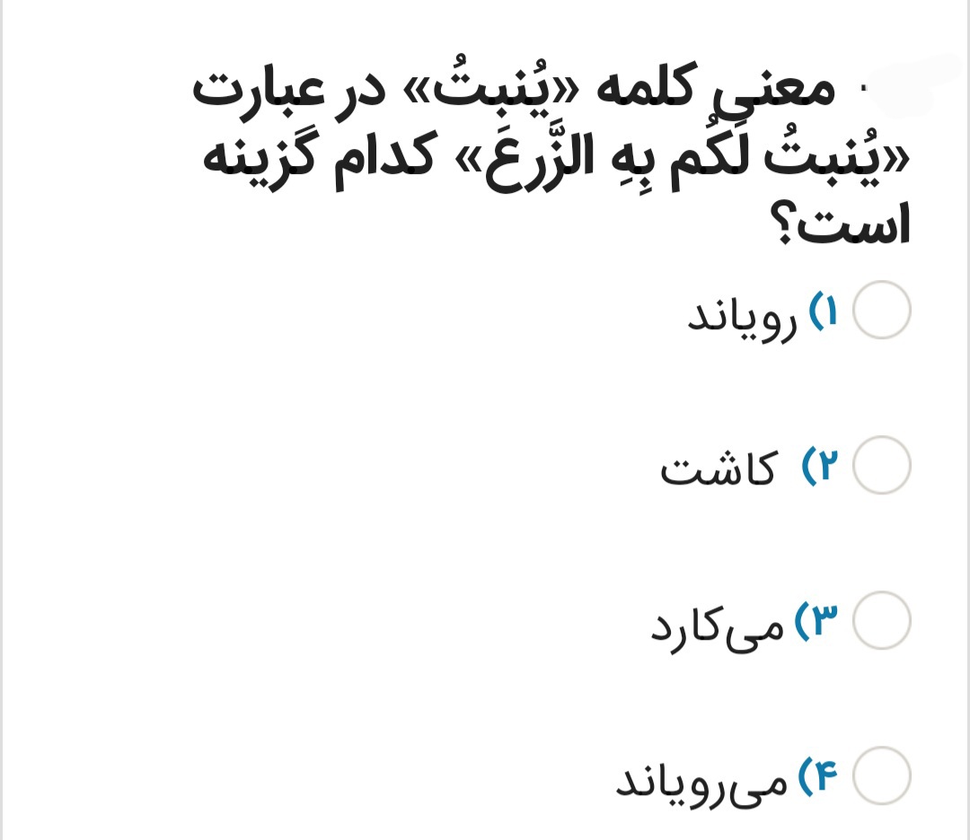 دریافت سوال 17