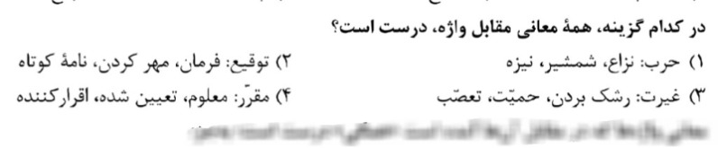 دریافت سوال 2