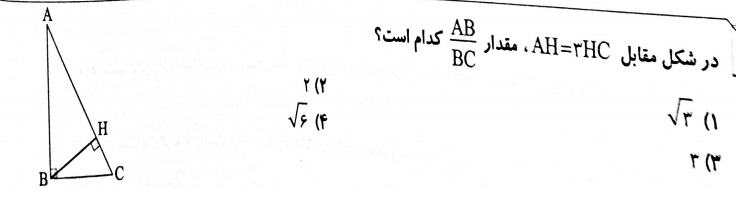 دریافت سوال 5