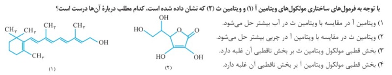 دریافت سوال 17