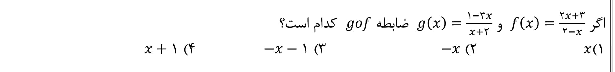 دریافت سوال 8