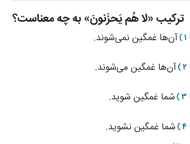 دریافت سوال 9