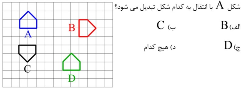 دریافت سوال 33