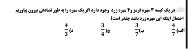 دریافت سوال 40