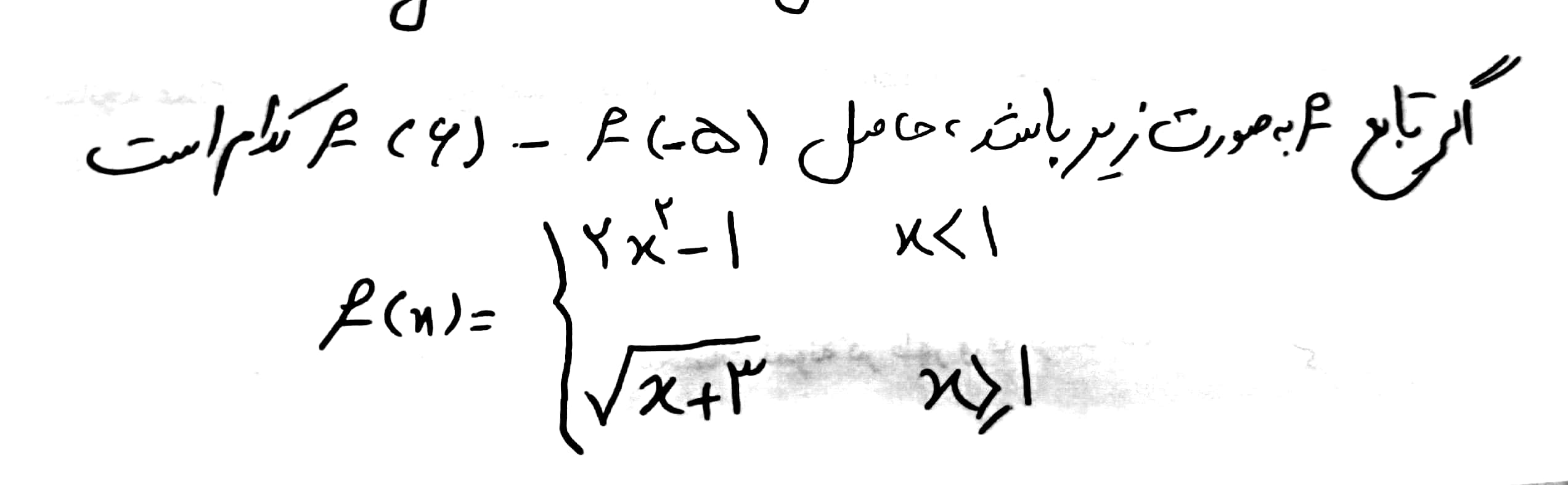 دریافت سوال 7