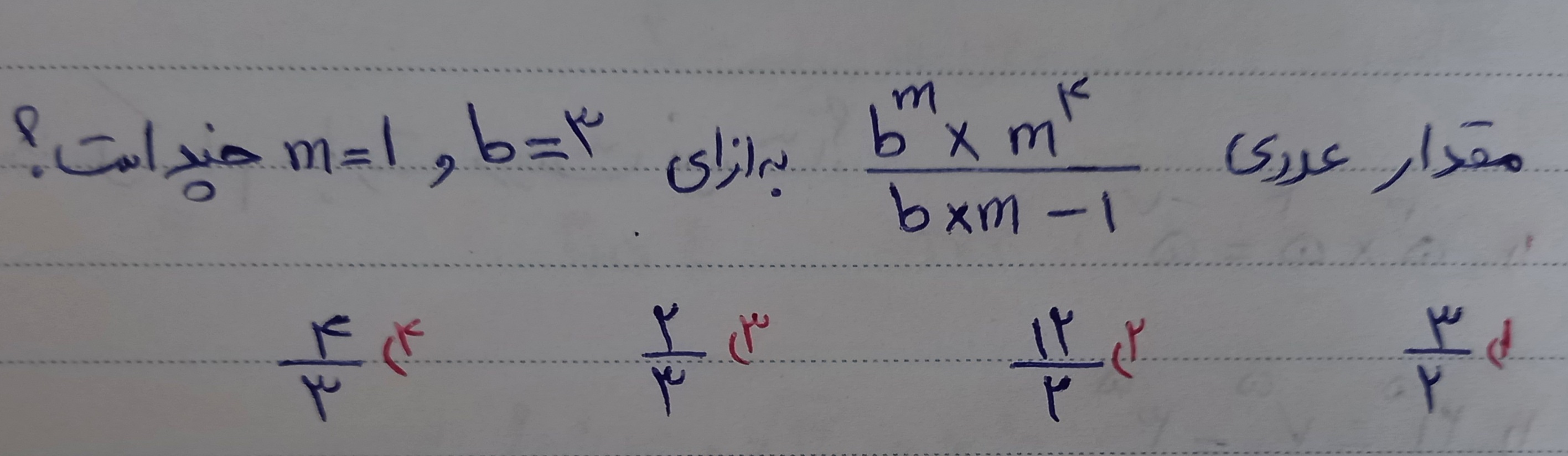 دریافت سوال 15