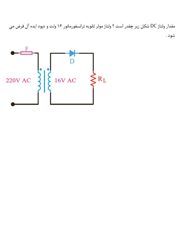 دریافت سوال 6