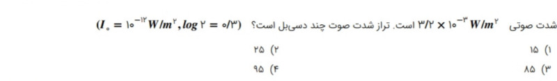 دریافت سوال 2