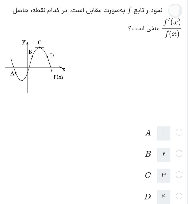 دریافت سوال 23