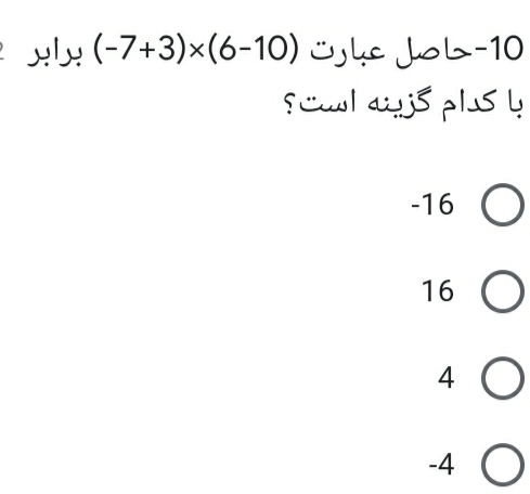 دریافت سوال 9