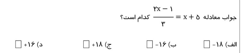 دریافت سوال 7