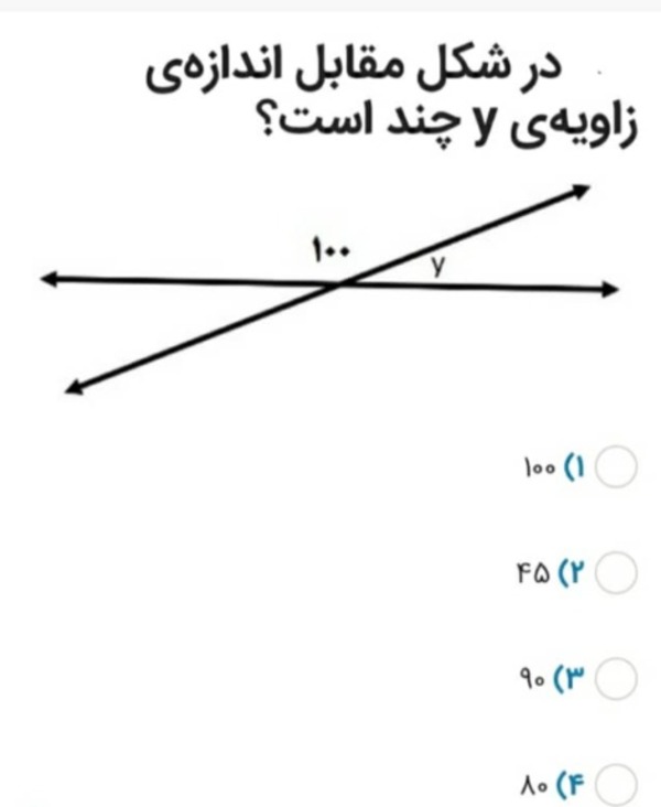 دریافت سوال 21