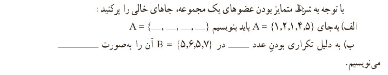 دریافت سوال 1