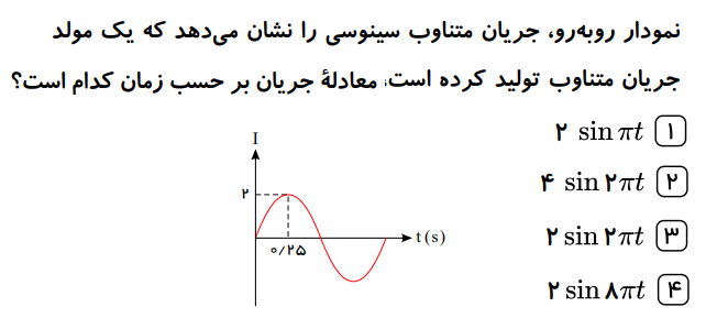 دریافت سوال 7