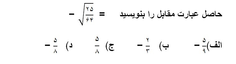 دریافت سوال 15