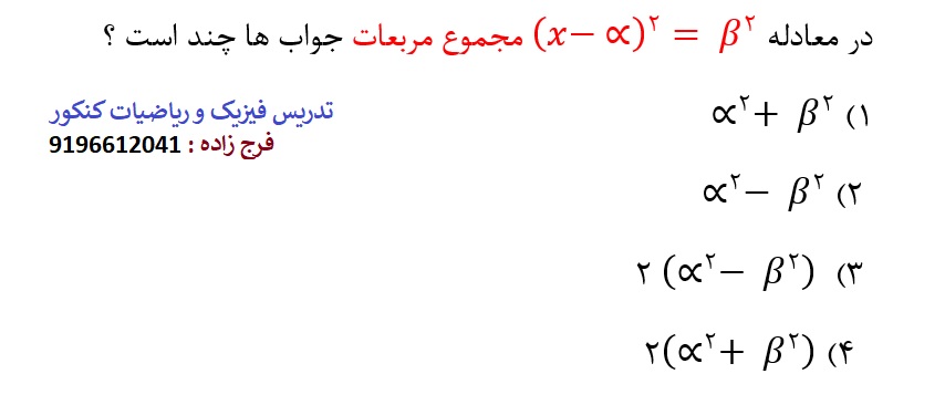 دریافت سوال 15