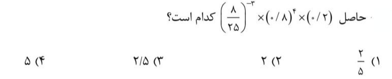 دریافت سوال 6