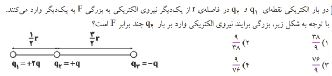 دریافت سوال 28