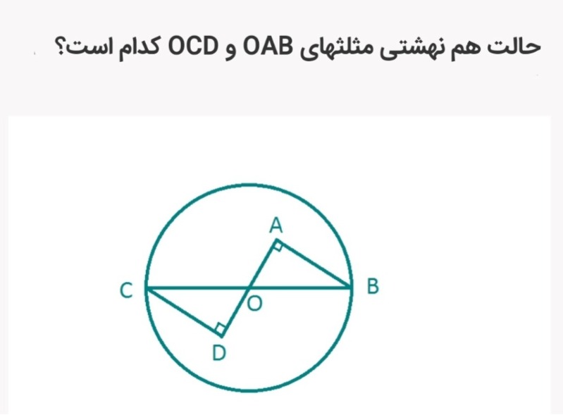 دریافت سوال 20