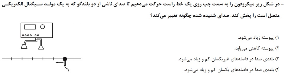 دریافت سوال 15