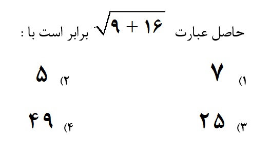 دریافت سوال 5