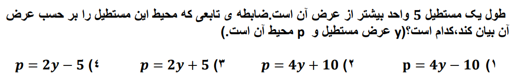 دریافت سوال 13