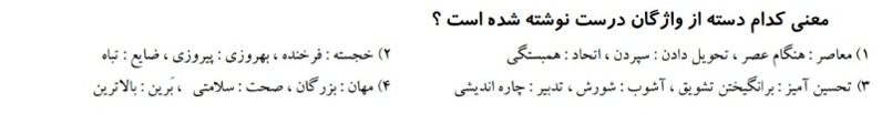 دریافت سوال 10