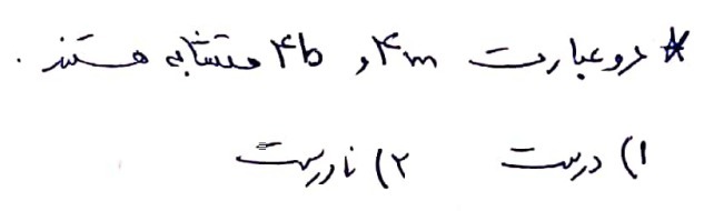 دریافت سوال 4