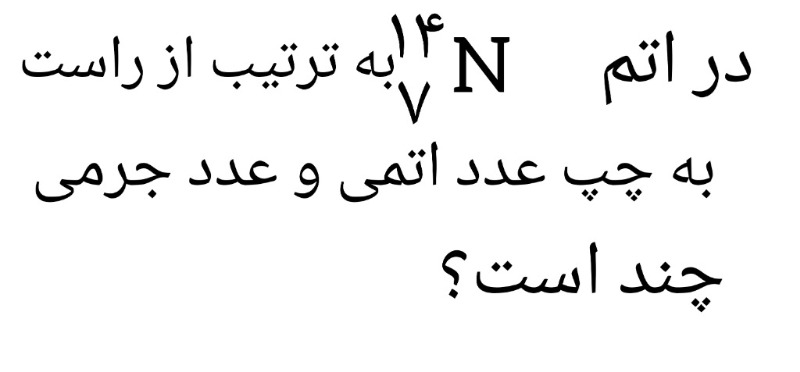 دریافت سوال 3