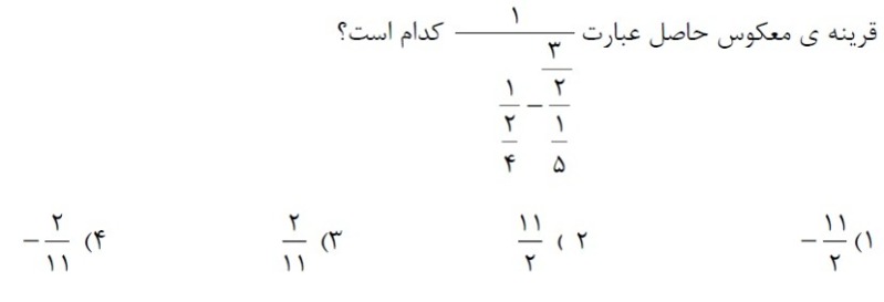 دریافت سوال 3