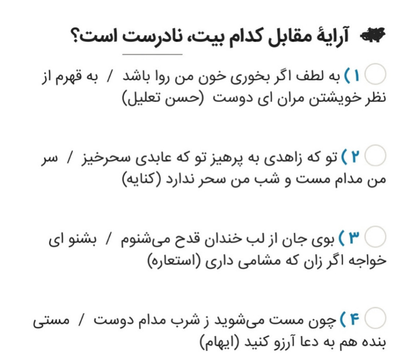 دریافت سوال 13