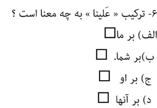 دریافت سوال 2