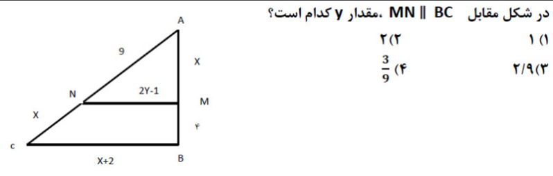 دریافت سوال 7