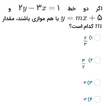 دریافت سوال 7