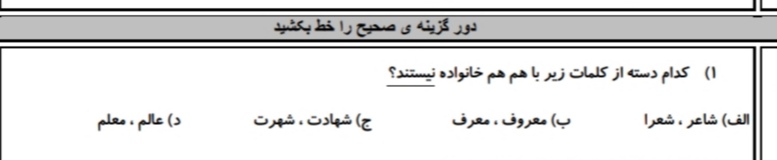 دریافت سوال 11