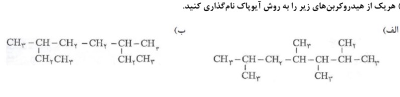 دریافت سوال 11