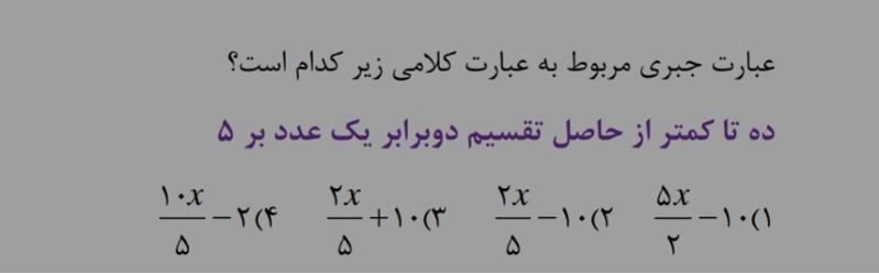 دریافت سوال 7