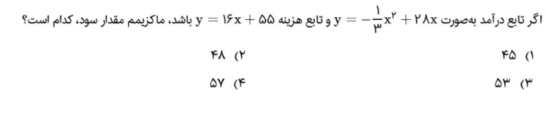 دریافت سوال 6