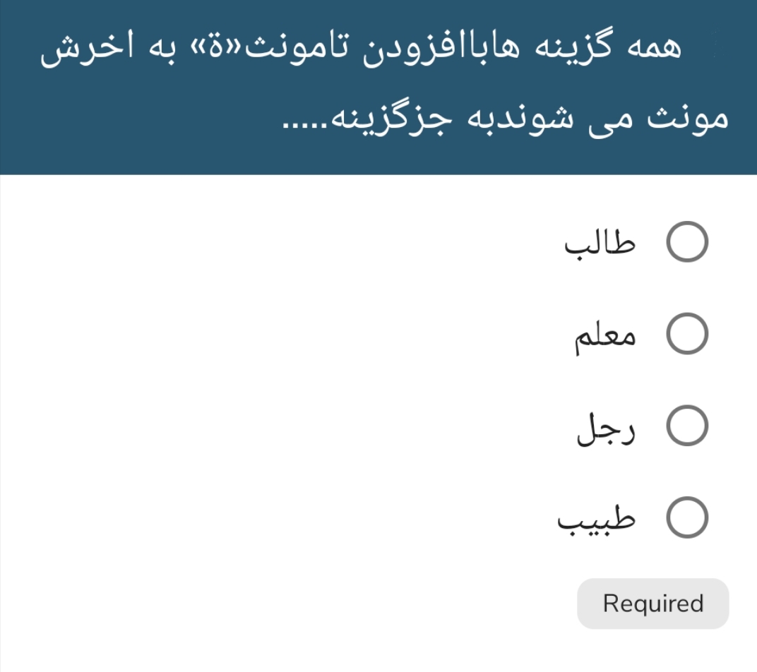 دریافت سوال 14