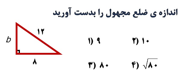 دریافت سوال 15