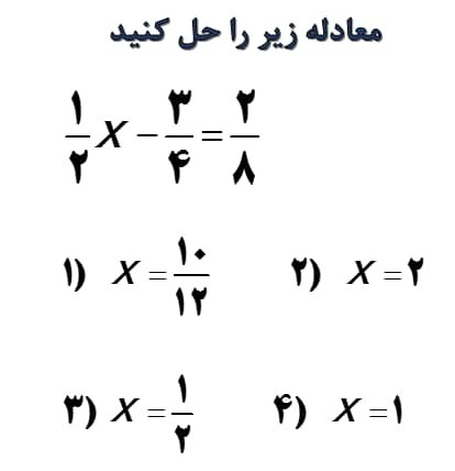 دریافت سوال 6