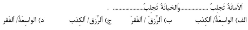 دریافت سوال 26