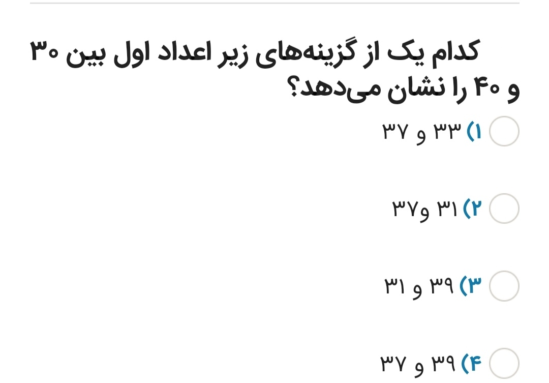 دریافت سوال 5