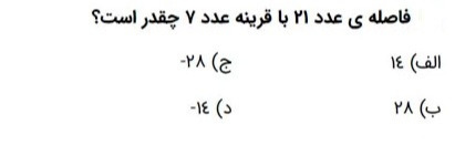 دریافت سوال 2